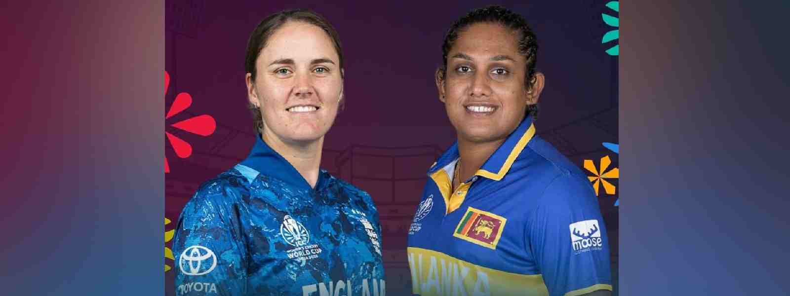 ශ්‍රී ලංකා-එංගලන්ත තරගය අද..